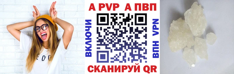 А ПВП СК  Камызяк 