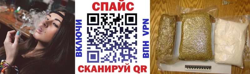 mega ссылки  Камызяк  БУТИРАТ оксибутират  купить наркотик 