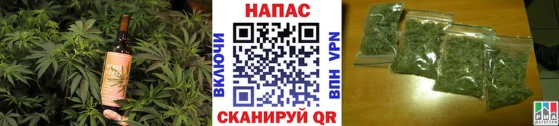 наркошоп  Камызяк  Печенье с ТГК конопля 