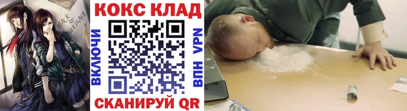даркнет сайт  Камызяк  COCAIN Перу 