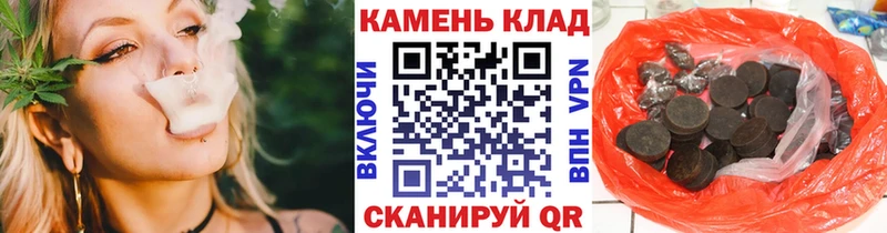 Гашиш hashish Камызяк