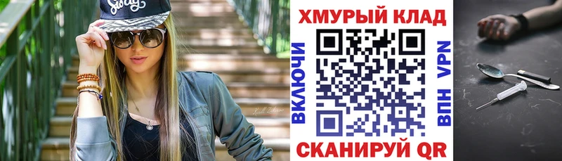 ГЕРОИН белый  Камызяк 