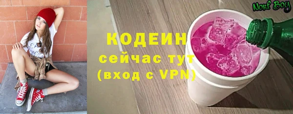 марки nbome Новосибирск
