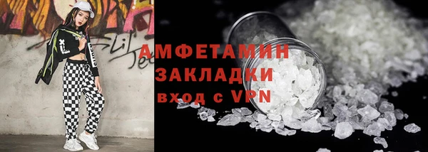 мяу мяу мука Ессентукская