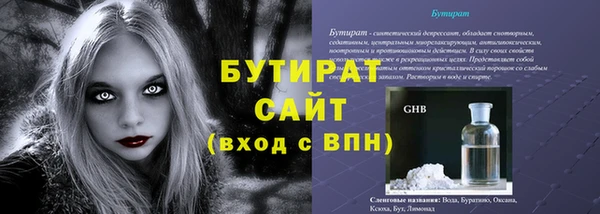марки nbome Новосибирск