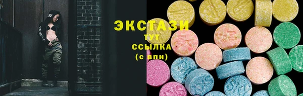 марки nbome Новосибирск