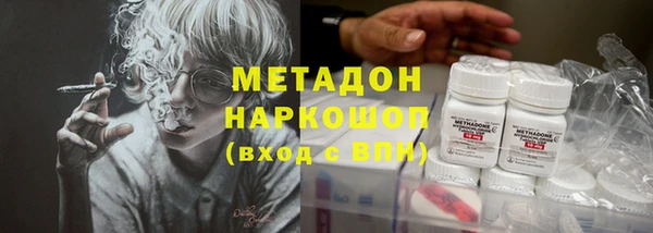 героин Санкт-Петербург