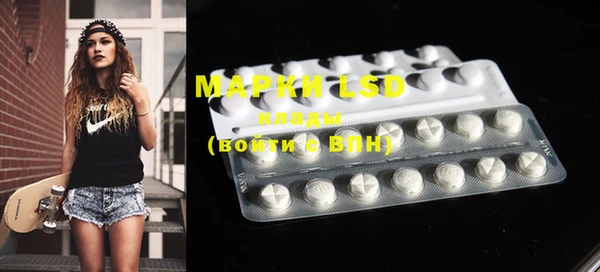 марки nbome Новосибирск