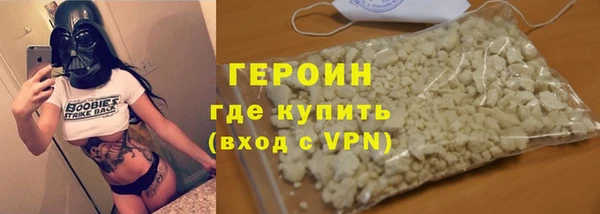 марки nbome Новосибирск