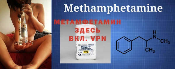 марки nbome Новосибирск