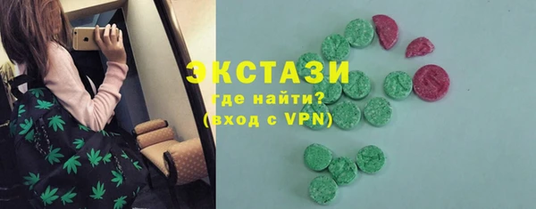 мяу мяу мука Ессентукская