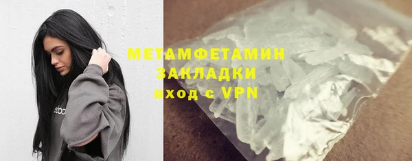 мяу мяу мука Ессентукская