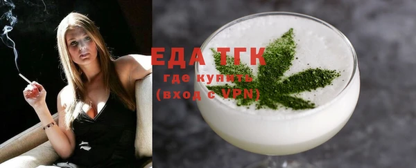 мяу мяу мука Ессентукская