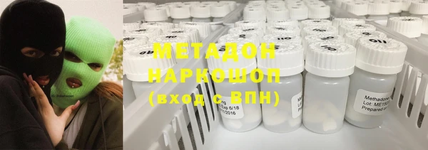 мяу мяу мука Ессентукская