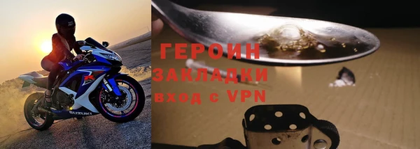 мяу мяу мука Ессентукская