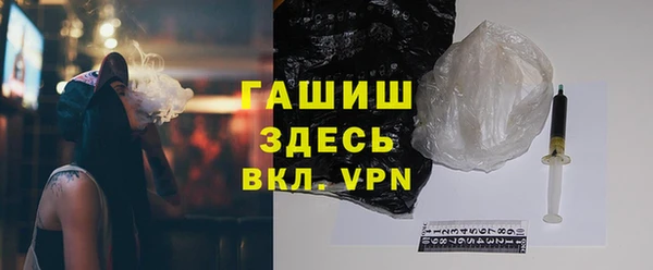 марки nbome Новосибирск