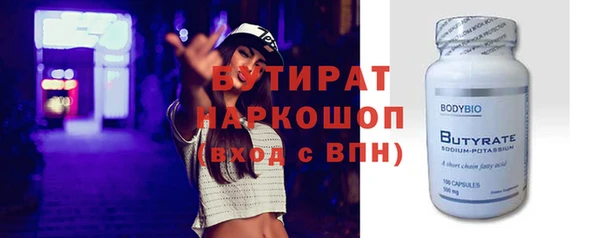 мяу мяу мука Ессентукская