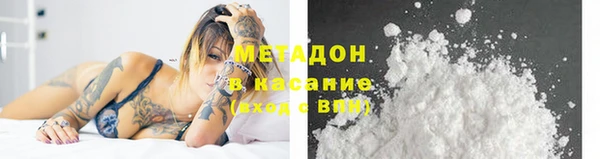 мяу мяу мука Ессентукская
