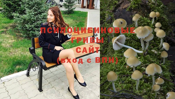 героин Санкт-Петербург