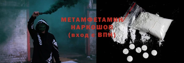 мяу мяу мука Ессентукская