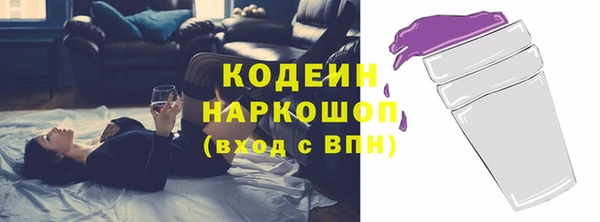 марки nbome Новосибирск