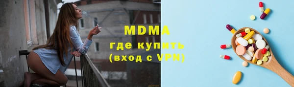 марки nbome Новосибирск