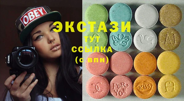 марки nbome Новосибирск