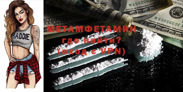 мяу мяу мука Ессентукская
