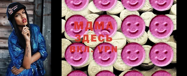 мяу мяу мука Ессентукская