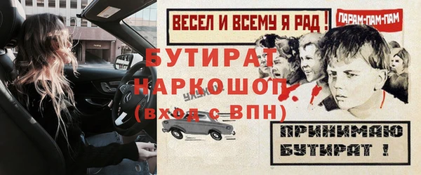 героин Санкт-Петербург