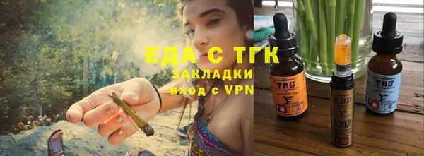 мяу мяу мука Ессентукская