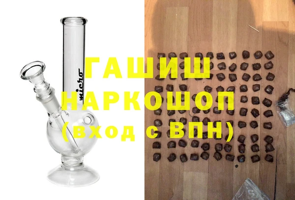 мяу мяу мука Ессентукская