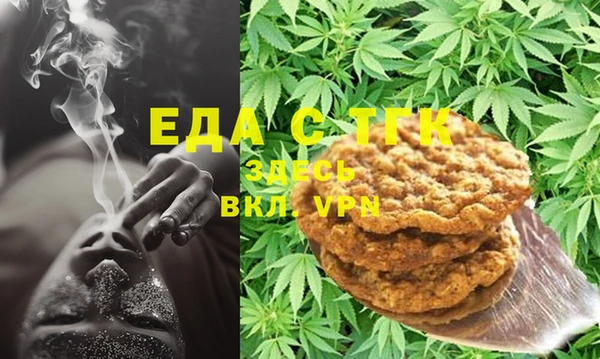 мяу мяу мука Ессентукская