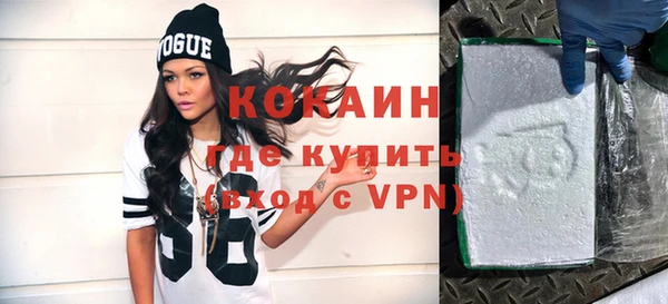 героин Санкт-Петербург