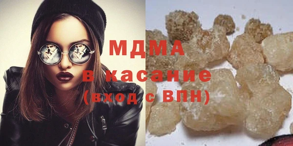 мяу мяу мука Ессентукская