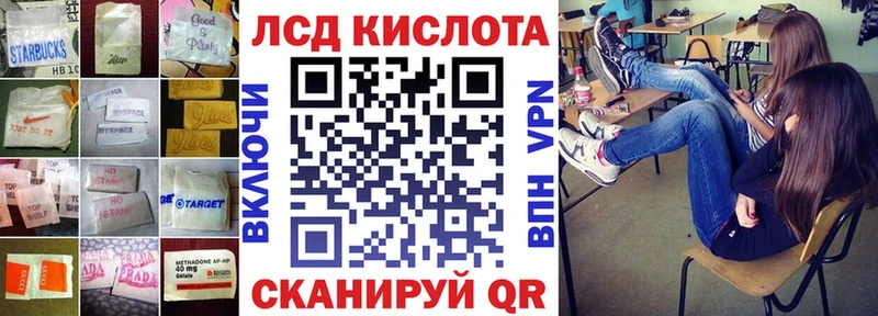LSD-25 экстази кислота  купить наркотик  Камызяк 