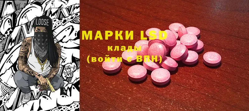 даркнет сайт  ссылка на мегу ССЫЛКА  Лсд 25 экстази ecstasy  Камызяк 