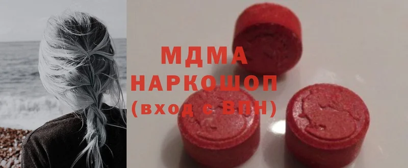 MDMA crystal  купить закладку  Камызяк 