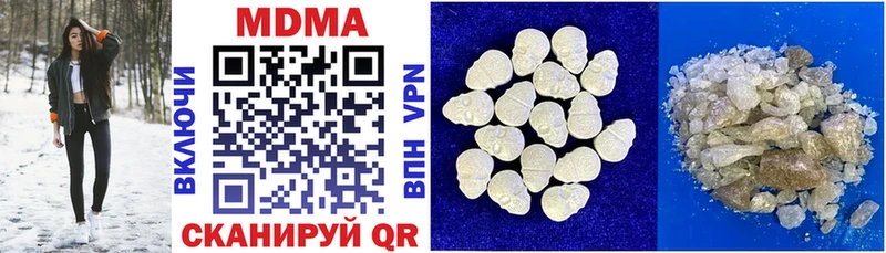 MDMA VHQ Камызяк