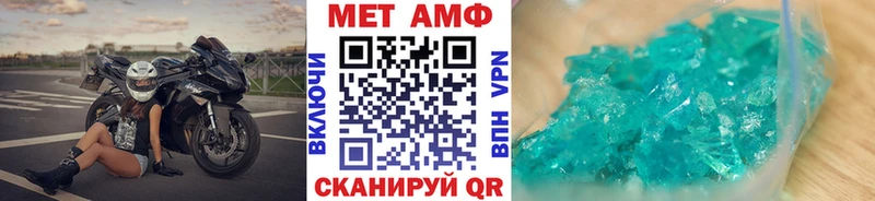 сколько стоит  Камызяк  МЕТАМФЕТАМИН Methamphetamine 