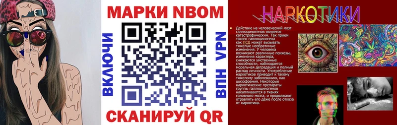 сколько стоит  darknet клад  Марки NBOMe 1,5мг  Камызяк  кракен ТОР 
