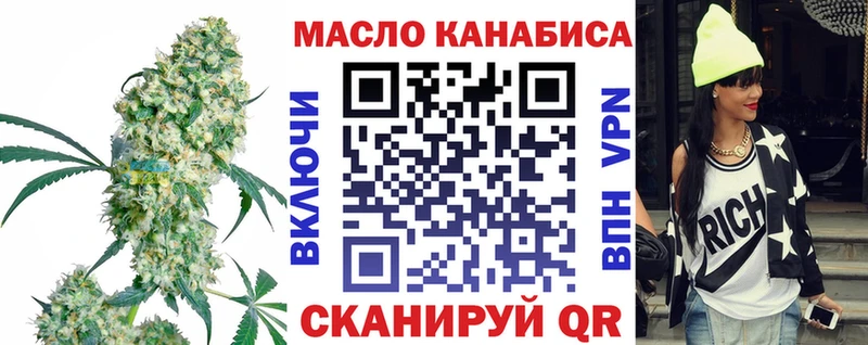 ТГК THC oil  кракен онион  Камызяк 